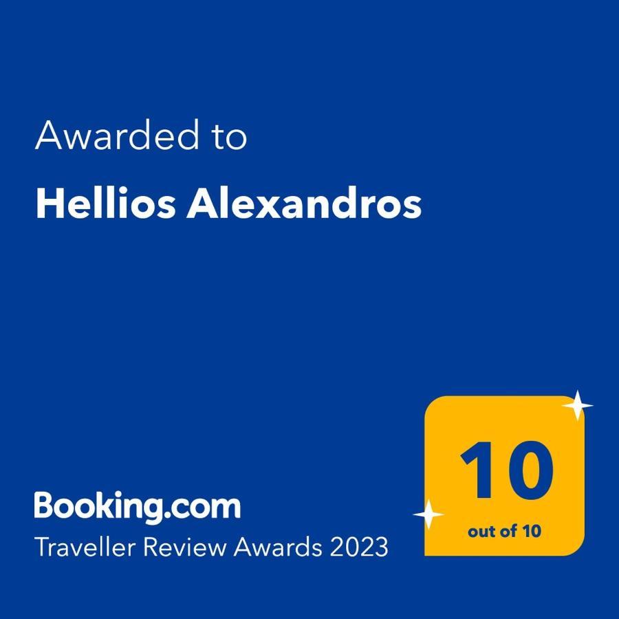 카발라 Hellios Alexandros 빌라 외부 사진